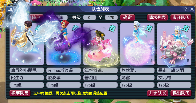 梦幻西游：牺牲法伤来换取速度属性，是玩家内卷还是物有所值？