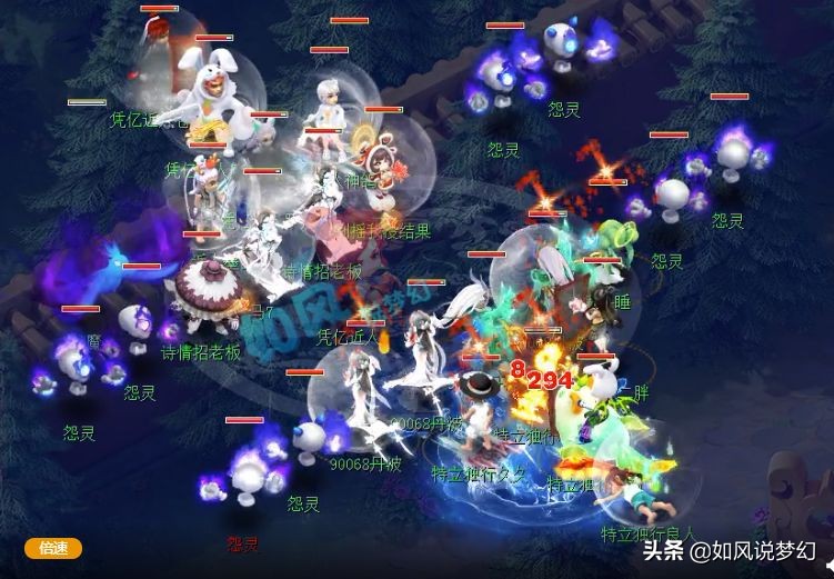 梦幻西游：1097总伤神器刀出炉，超级鲲鹏成109级PK的神宠