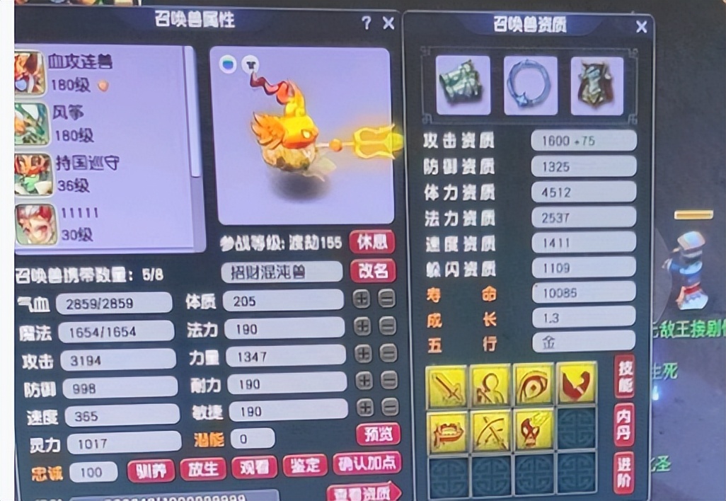 梦幻西游：这才是恐怖如斯的仓库，一只宝宝抵得上一个服战号