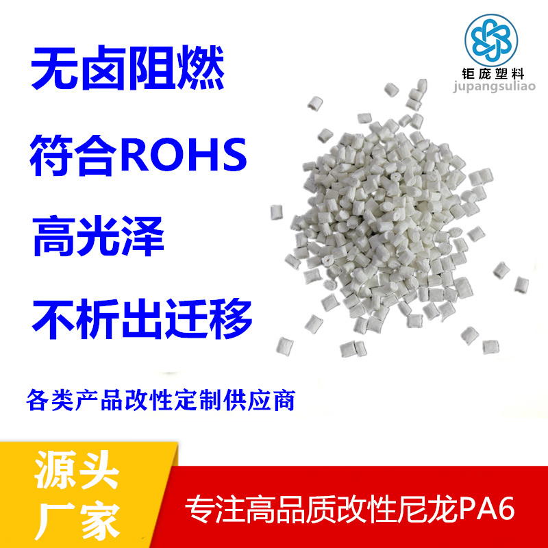 改性尼龙PA在汽车行业的应用和性能要求