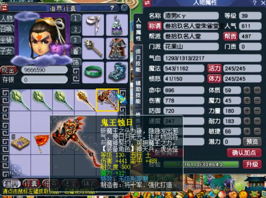 梦幻西游：只用5件武器，39小号鉴定出无级别+逆天双蓝字