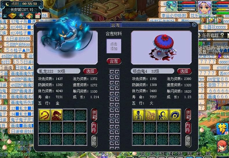 梦幻西游：平民炼妖最省钱的方法，300万即可打造高效率打图宝宝