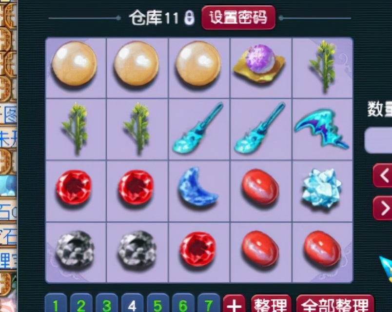 梦幻西游：玩家花3万入手109级力五庄，伤害2000，仓库发现小惊喜