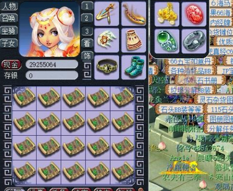 梦幻西游：梦幻最低调的神豪，拥有2件第一的装备，从不打服战