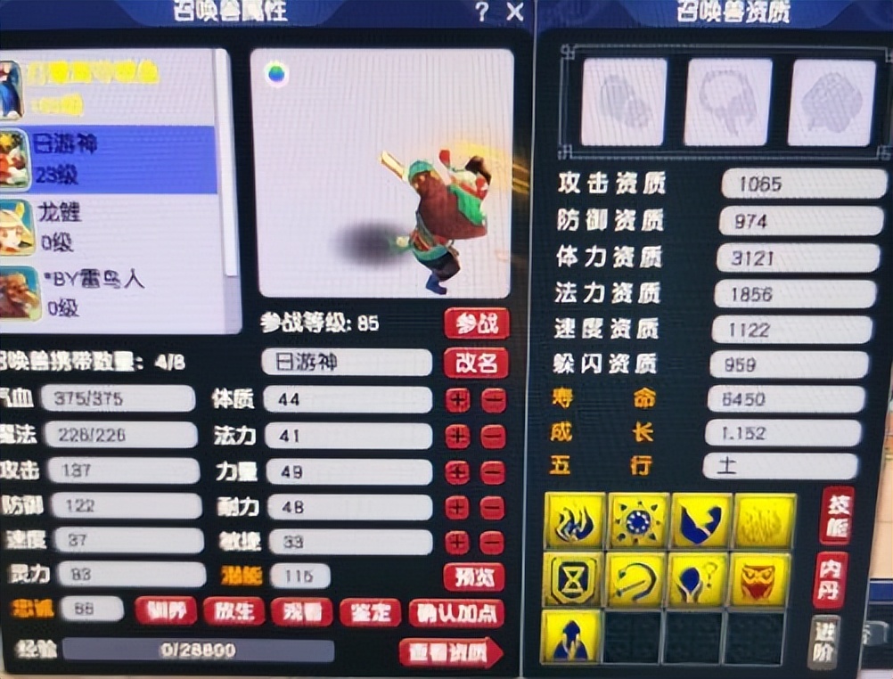 梦幻西游：四月份门派调整开发测试服开测，只与159级以上的有关