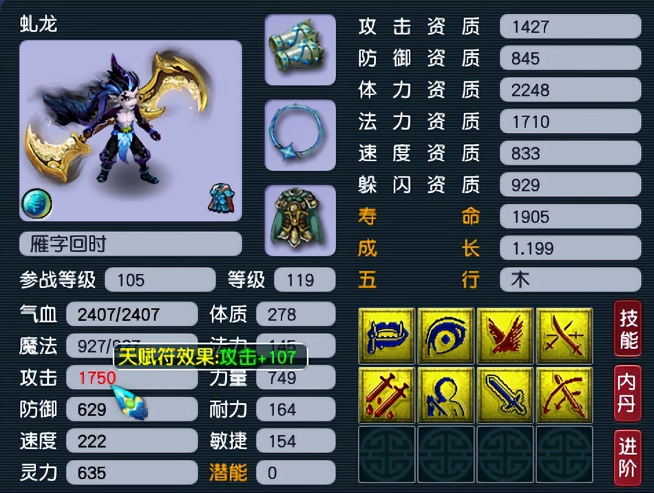 梦幻每日说丨6月的那些事，口袋版公测奠定移动端基础