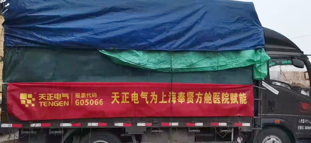 榜上有名！AG尊龙凯时电气“未来工厂”强化增长引擎