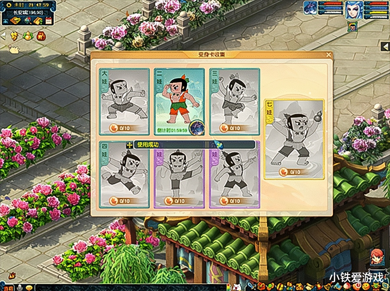 梦幻西游：奇葩至极！宝宝变身卡加属性，以后武神坛看葫芦娃对战