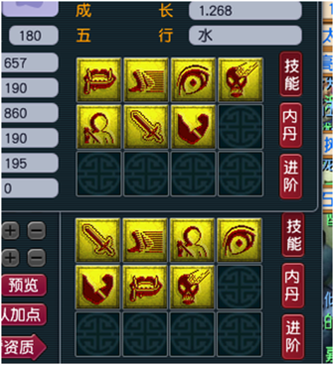 趣味打书丨我说的，今天我和强力就只能留一个