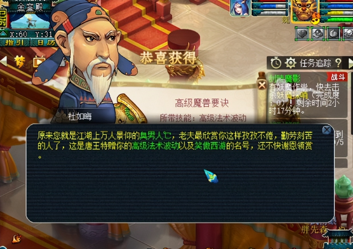 梦幻西游：玩家连续领取百亿经验奖励！结果喜人