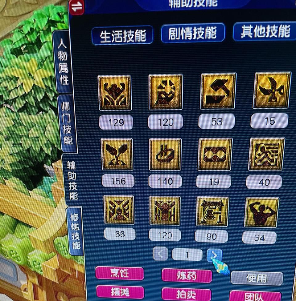 梦幻西游：花费2万的109级号，仍没有百套装备，钱都花在刀把上了