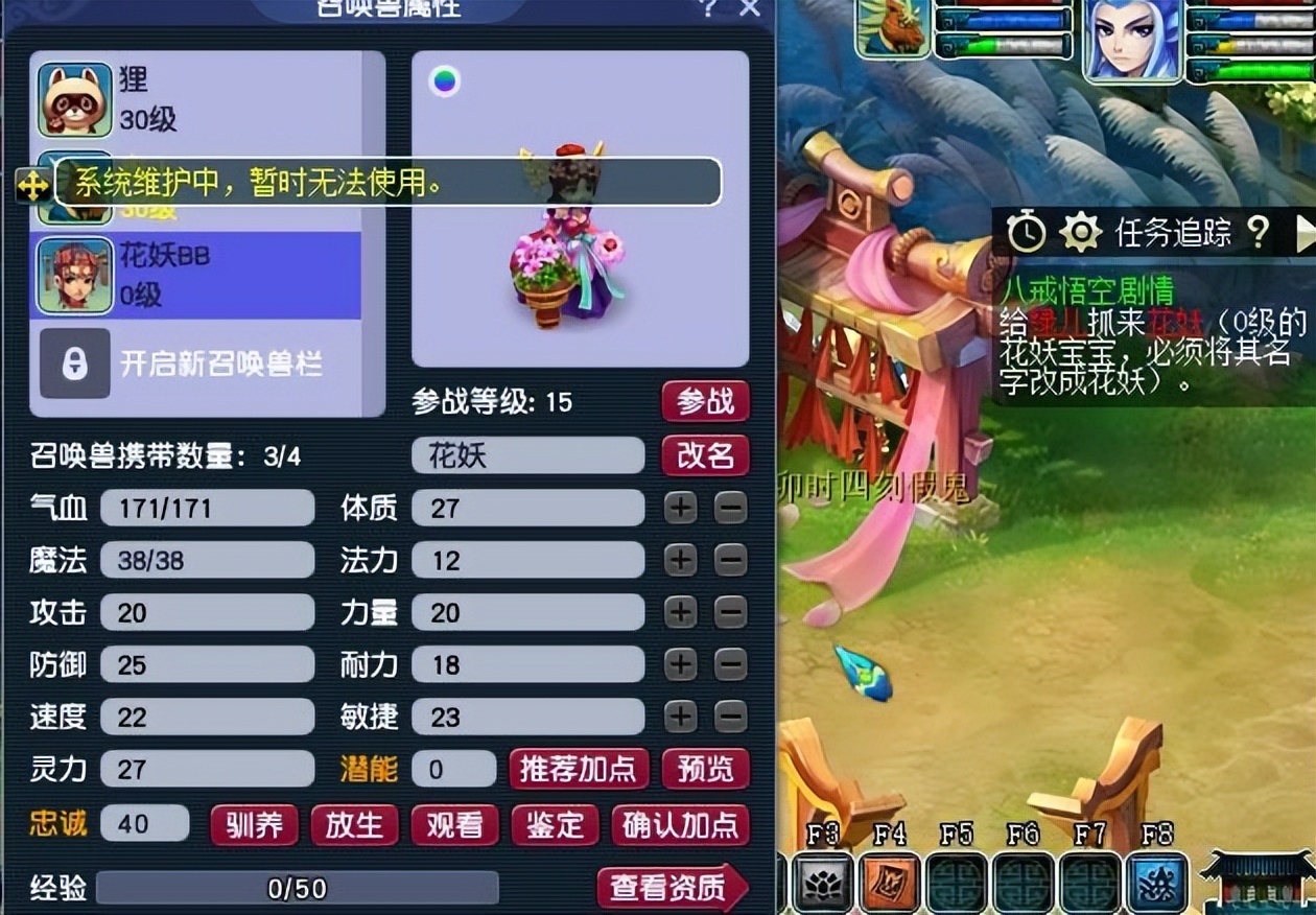 梦幻西游：力天宫是贫民输出的天花板，1600伤害能打三四千的输出