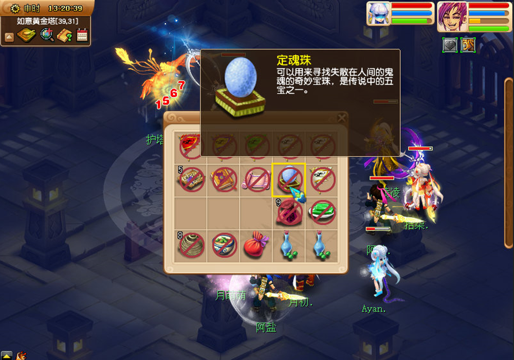 梦幻西游：环价飙升，套装泛滥，老区的五行点化现在还值得玩吗？