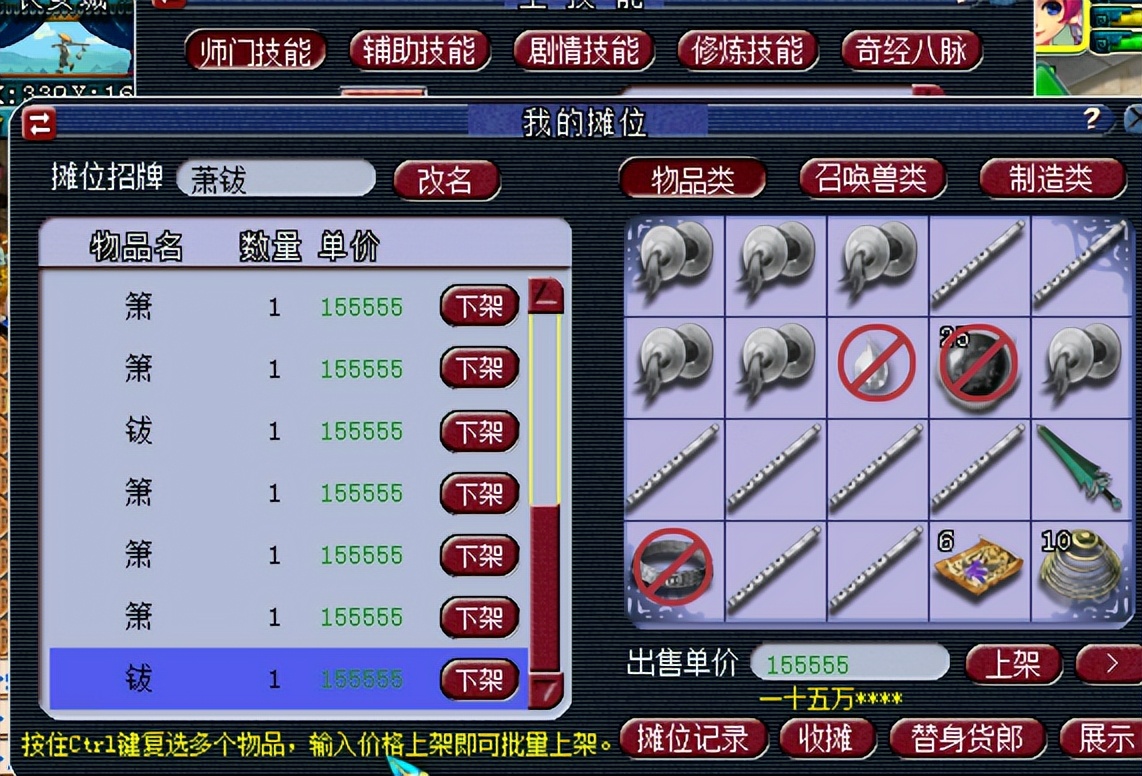 梦幻西游：骗子不把玩家当人看，白露霜当树苗卖，烤鸭当修炼果卖