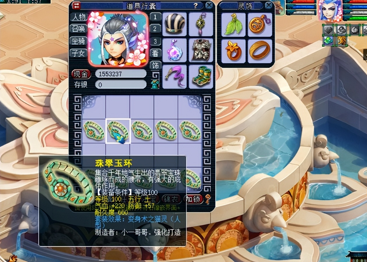 装备鉴定丨我也来跟风打愤怒腰带！咦？怎么出了3条愤怒腰带啊