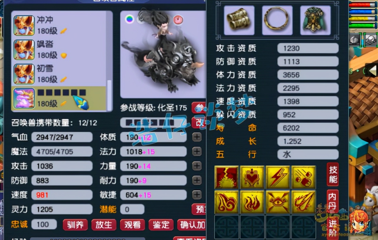 梦幻西游：175花果山竟带变身套打PK？1751属性孩子碾压服战号