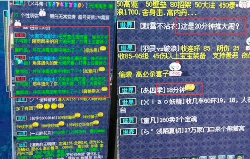 梦幻西游：18分钟刷完大闹，大海龟嘲讽13技能谛听的资质不行