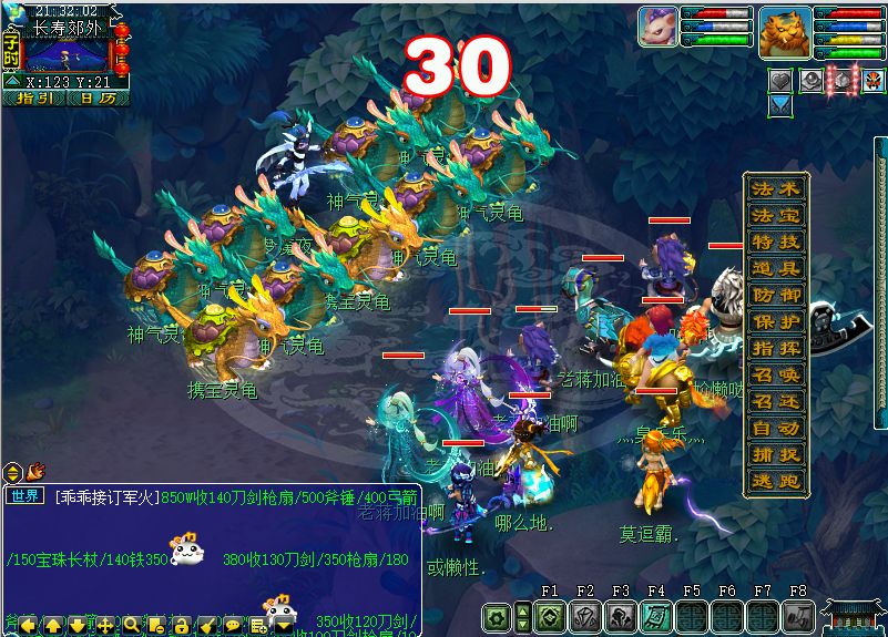 梦幻西游：假如杀夜叉需要消耗三界功绩，会对收益产生影响吗？