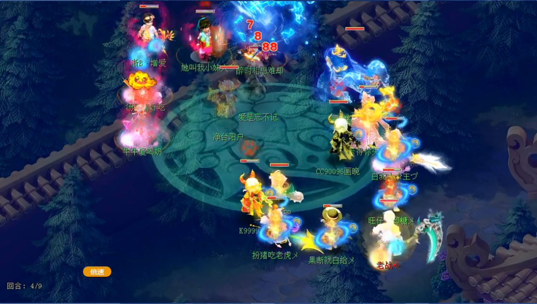 服战盘丝都扛不住的输出，三攻队的终极秘密武器——超级鲲鹏