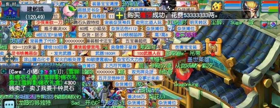 梦幻西游：这种双蓝字武器很容易被忽视，但转手倒卖可赚1000元