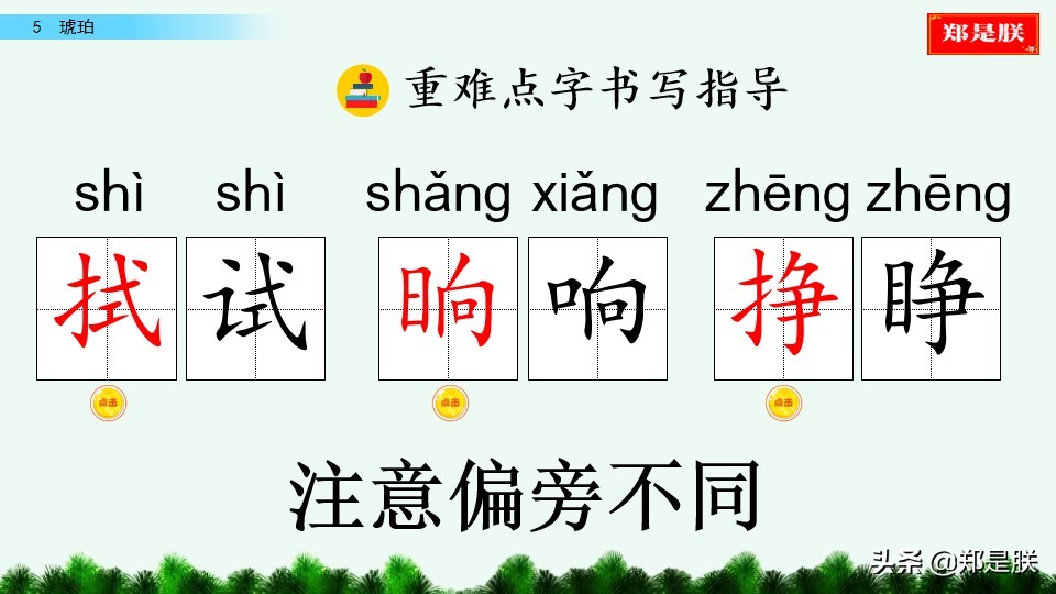 柏吉尔(柏吉尔的作品 我的快乐小窝