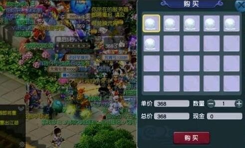 梦幻西游：368惨案经历者的忠告，不要把灯谜积分留到最后再兑换