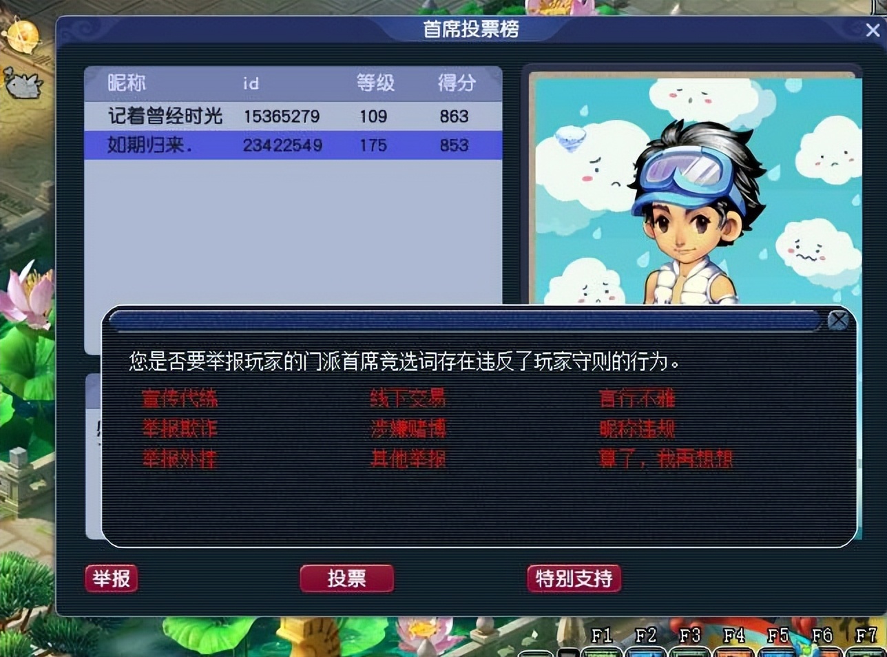 梦幻西游：18分钟刷完大闹，大海龟嘲讽13技能谛听的资质不行