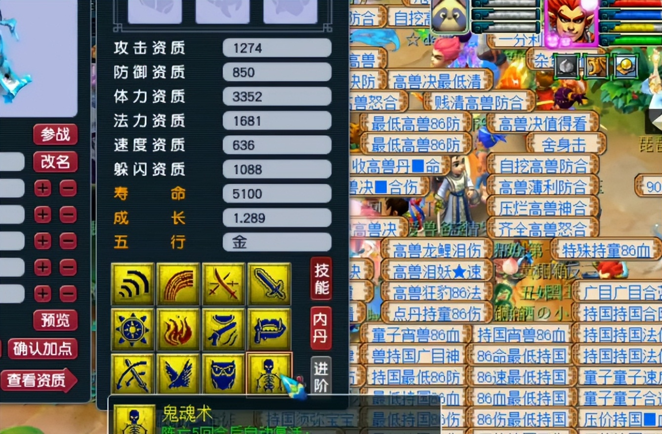 梦幻西游：不同的玩家相同的遭遇，你更心疼哪位？