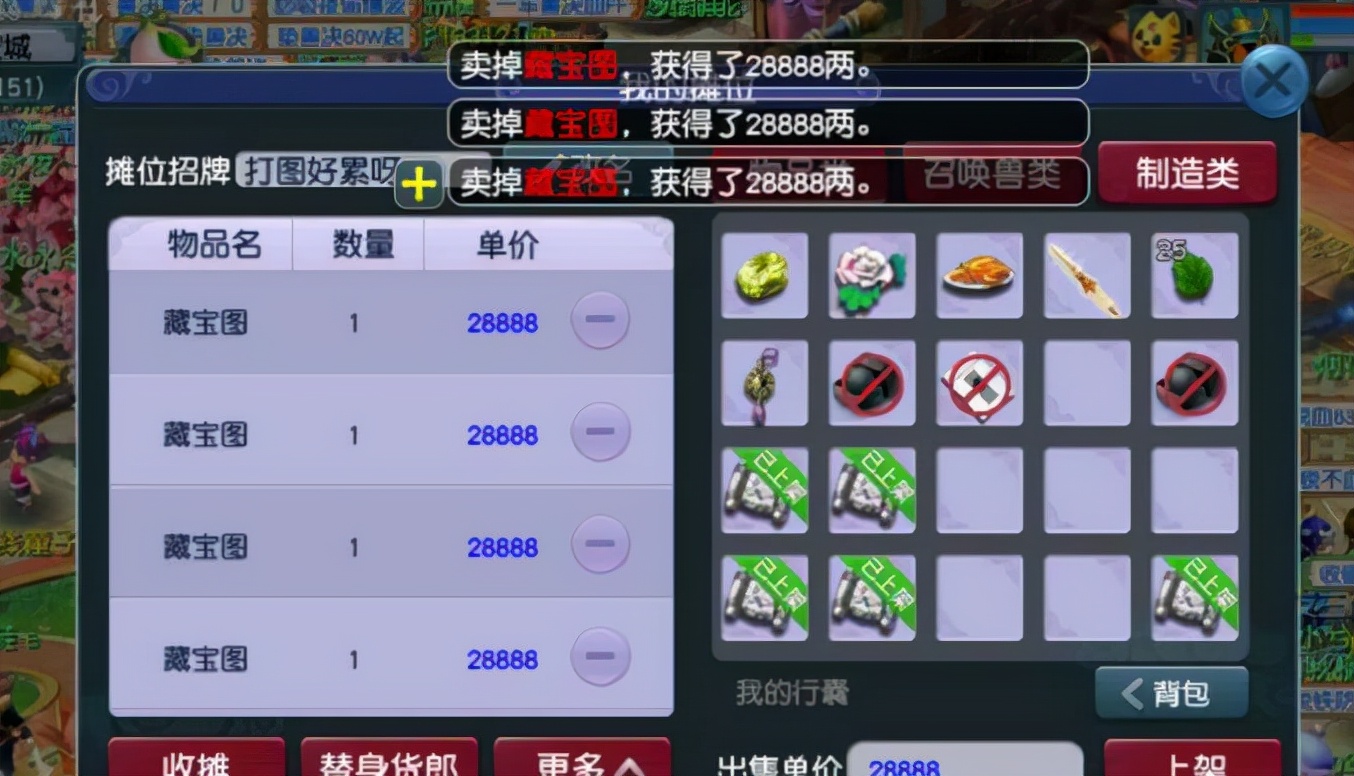 梦幻西游：从单开方面考虑，大唐与女儿村二选一，哪个更省心？