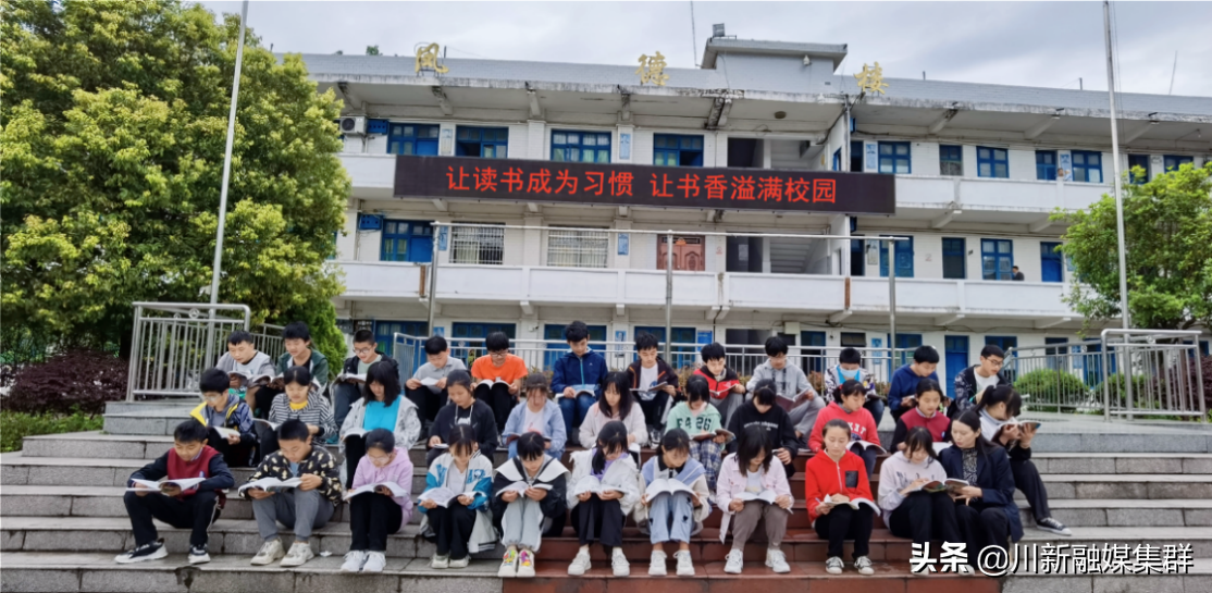 巴州区凤溪小学开展全民读书活动