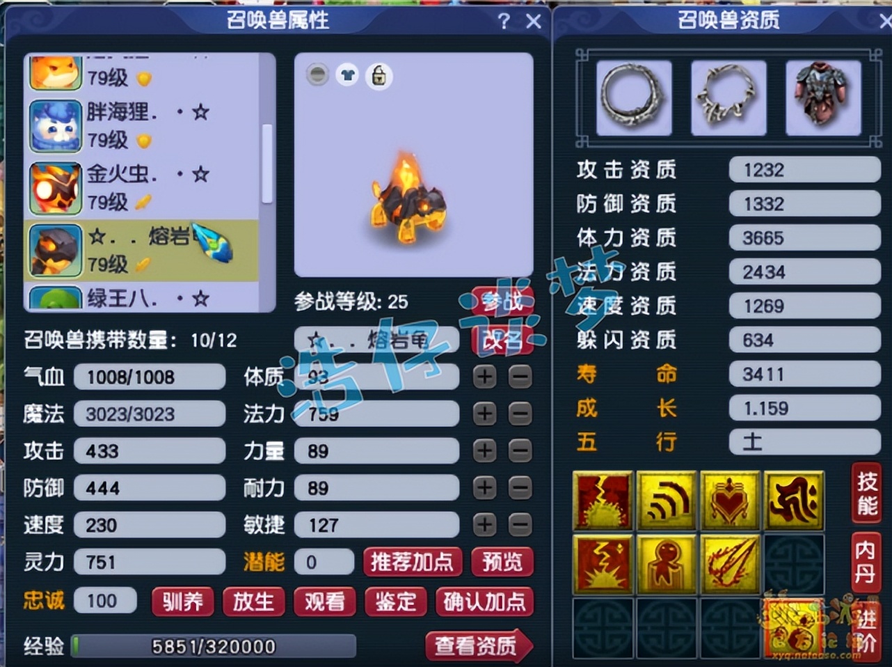 梦幻西游：史上蓝字最多的69级玩家，10件装备28个蓝字，真恐怖