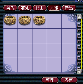 梦幻西游：牧场玩法虽被削得体无完肤，但仍是五开养号的最佳渠道