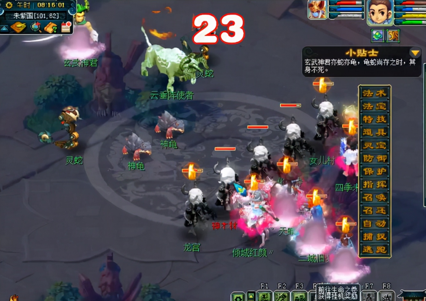 梦幻西游：玄武神君挑战全面分析！高难度也不怕，分分钟拿下奖励