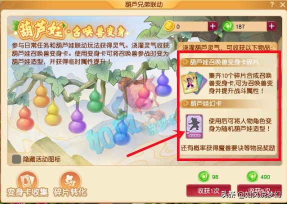 梦幻西游：渔岛B哥宝宝曝光，手握全服第1只净台+神马+力劈童子