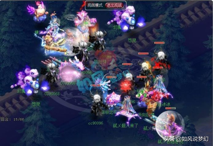 梦幻西游185联服战统计，珍宝阁、紫禁城放弃女魃墓，传统法崛起