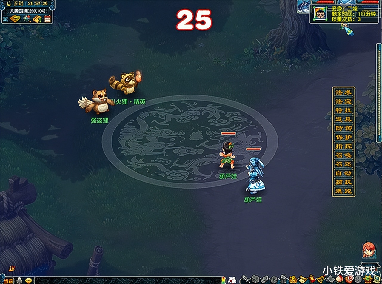 梦幻西游：奇葩至极！宝宝变身卡加属性，以后武神坛看葫芦娃对战