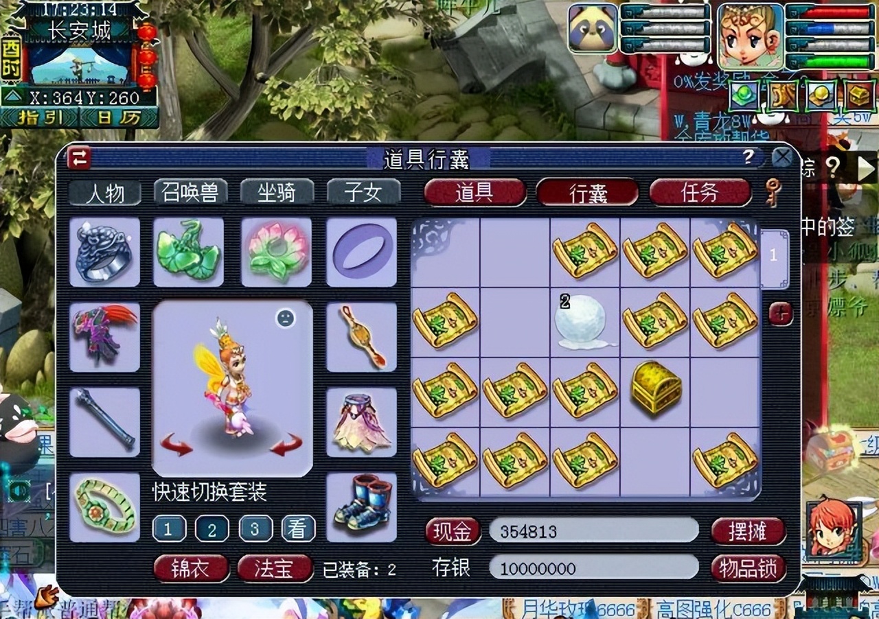 梦幻西游：商人当了盲僧，3000万收150级爪刺书，瞬间被卖家榨干