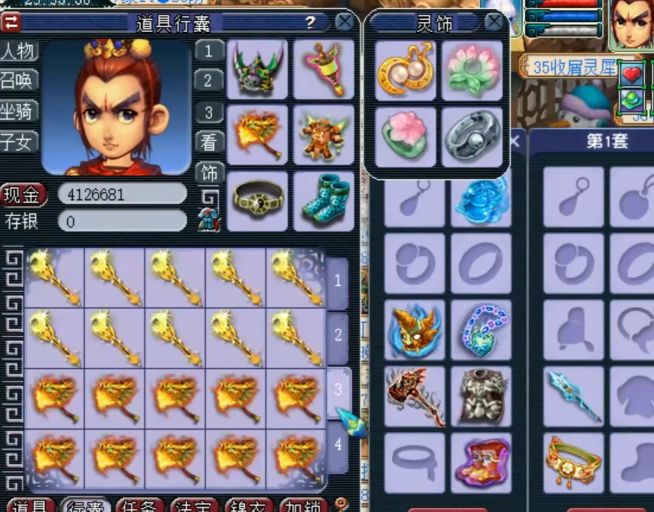 梦幻西游：为庆祝服战夺冠，土豪鉴定大量160级武器，开局就赚2万