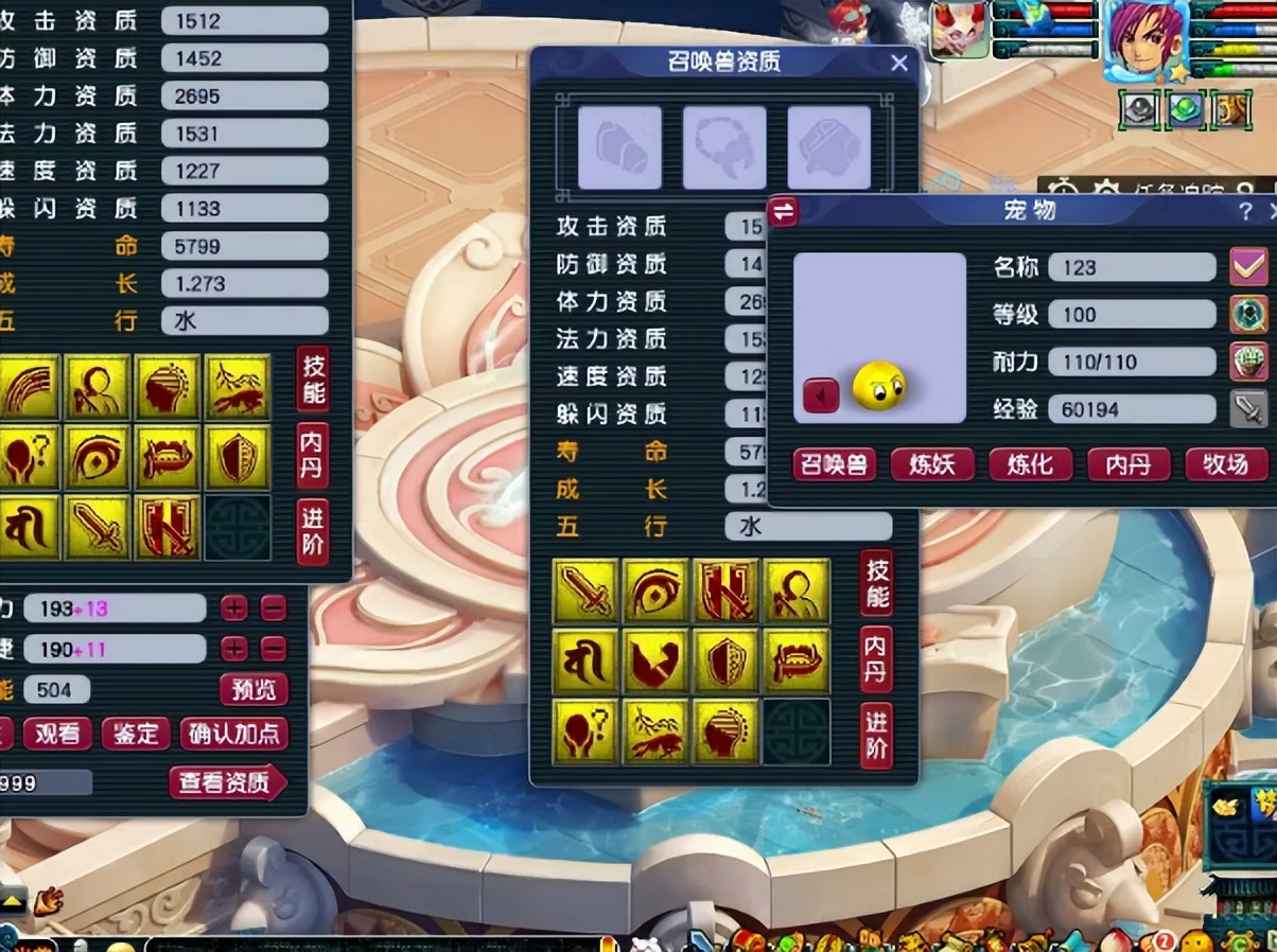 梦幻西游：11技能全红双特殊的魔化童子改书，誓与壁垒作斗争