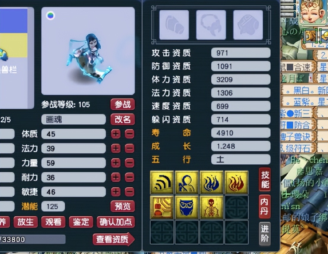 梦幻西游：梦幻炼妖哪家强？三波炼妖，到底结果如何