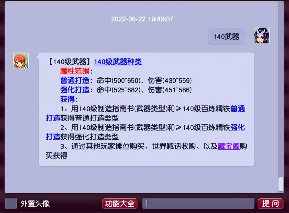 梦幻西游：玩家喜提无级别140级宝珠！这属性，太炸了