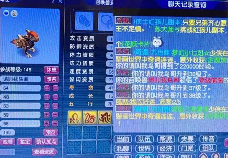 梦幻西游：160的腰带拥有着简易不磨物爆三蓝字，奥迪宝马随便换