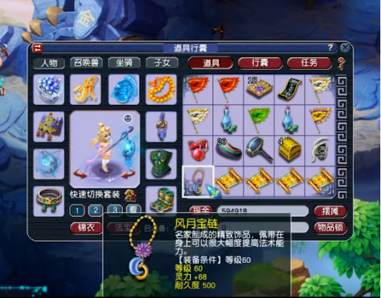 梦幻西游：半车高宝图直播，小伙伴们表示太喜闻乐见了