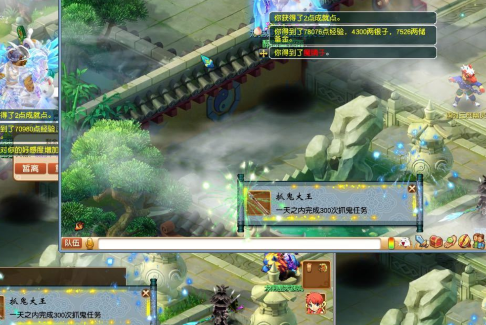 梦幻西游：最具有挑战性的成就，一天300鬼