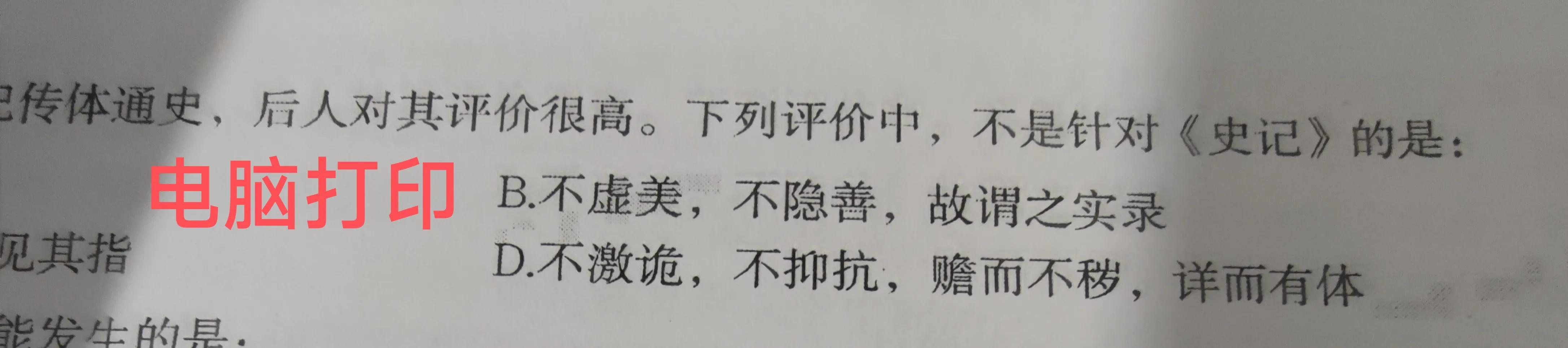 论打印语言对打印质量的影响