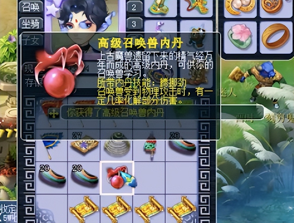 梦幻西游：玩家挖半车高级藏宝图，最后一张总结得很到位