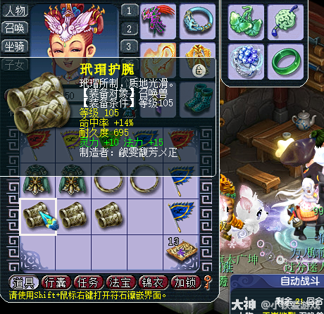 梦幻西游：客服致电上线领礼包，发现遗忘的35级号，带大光无级别