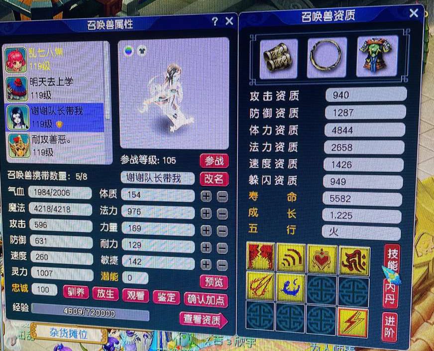 梦幻西游：花费2万的109级号，仍没有百套装备，钱都花在刀把上了