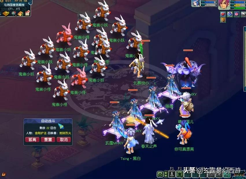 梦幻西游：大唐自强队第3天！乌鸡国副本翻车，原因大家想不到