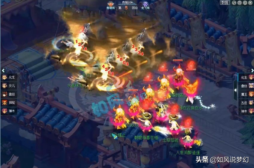 梦幻西游：菠萝宣布组建175群雄战队，175服战魔王强势崛起